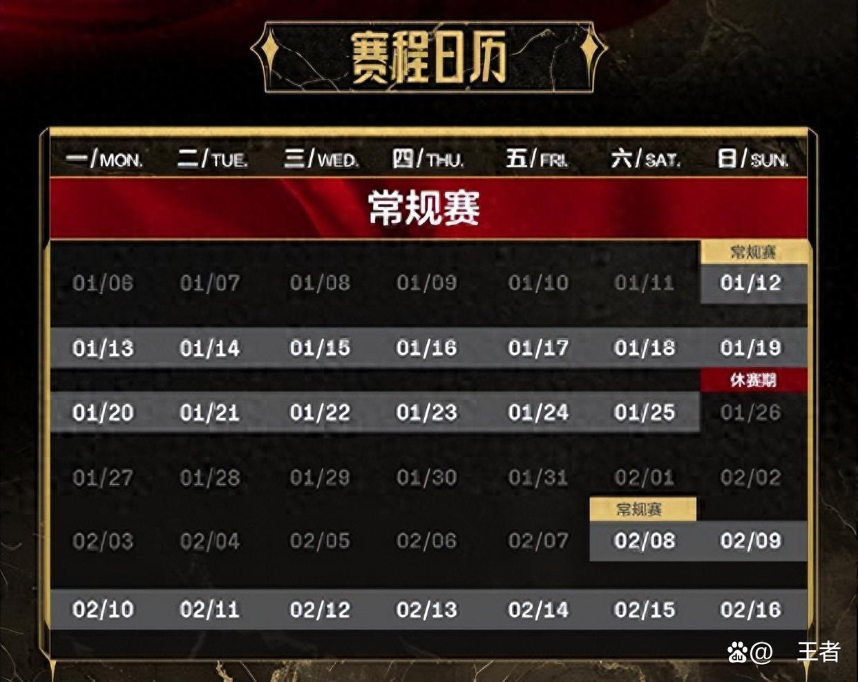 开云-T1轻取DFM，Perkz打出惊人五杀强强对话小组赛，引爆全场热议